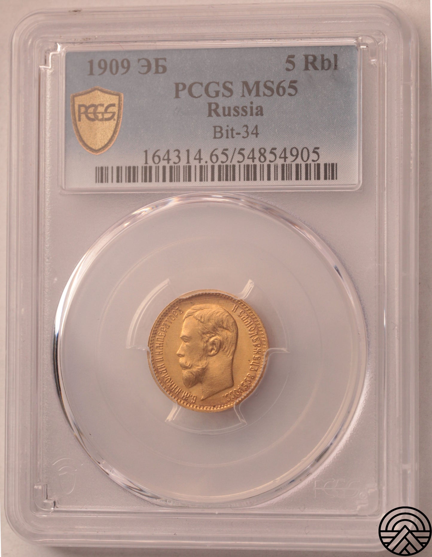 Rosja, Mikołaj II, 5 Rubli 1909 r. PCGS MS 65