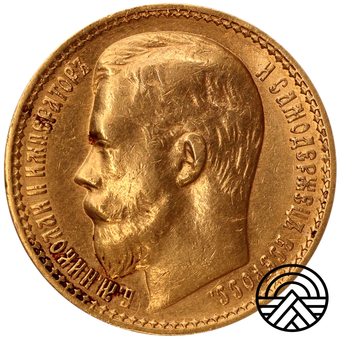 Rosja, Mikołaj II, 15 Rubli 1897 r.