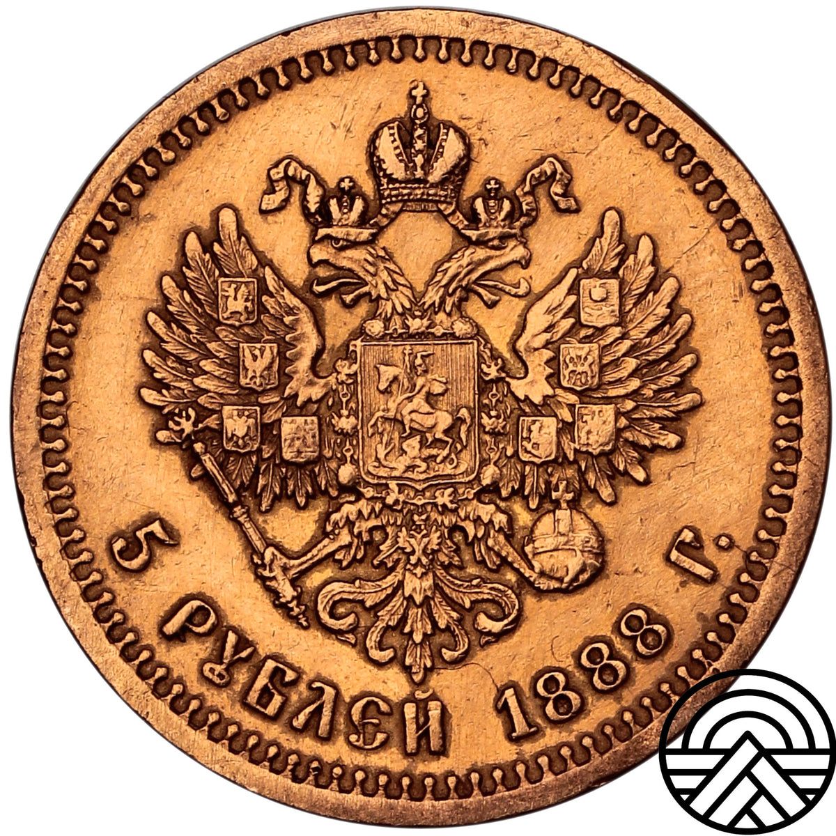 Rosja, Aleksander III, 5 Rubli, 1888 r.