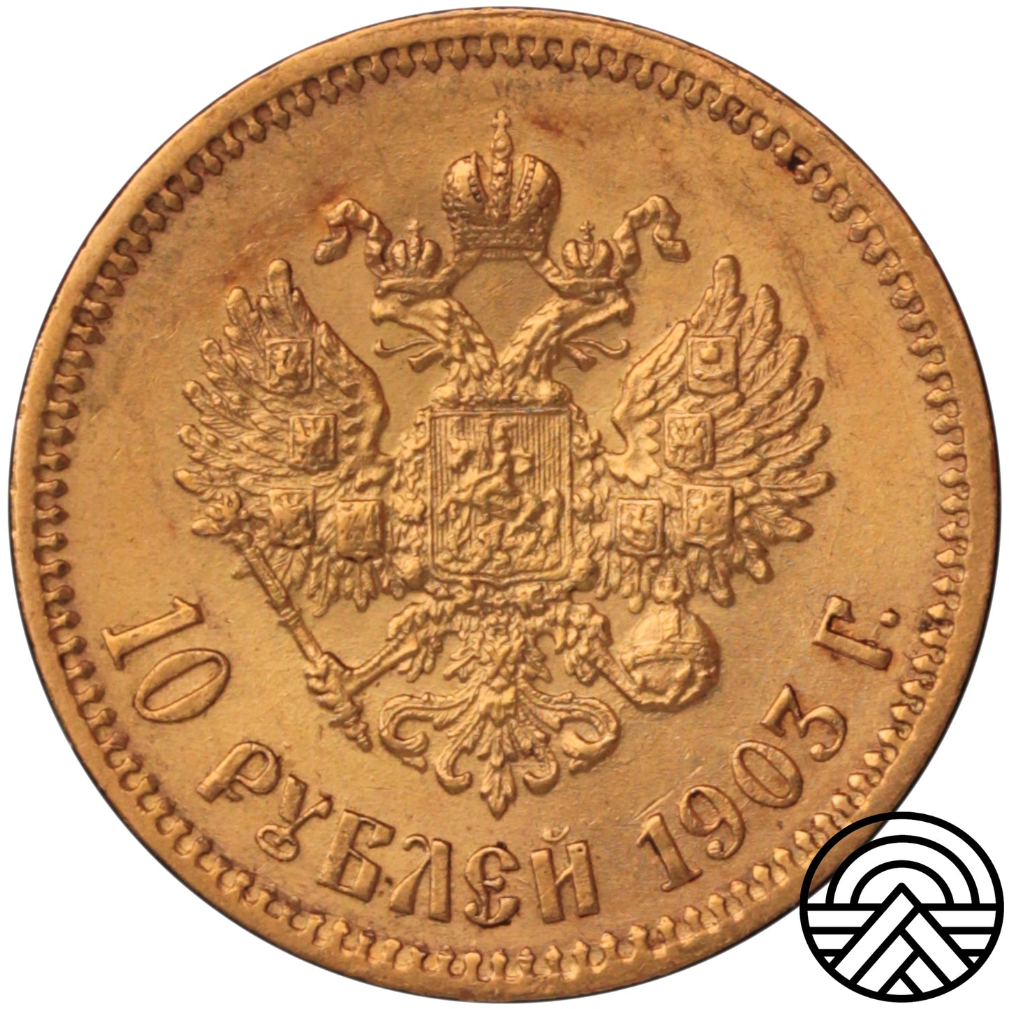 Rosja, Mikołaj II, 10 Rubli, 1903 r.