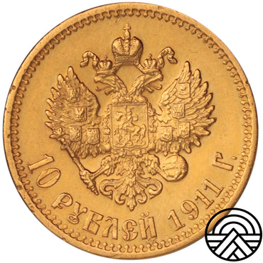 Rosja, Mikołaj II, 10 Rubli 1911 r.
