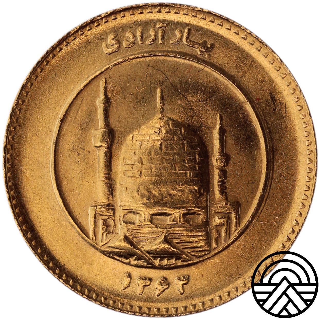 Iran, 1 Azadi 1984 r.
