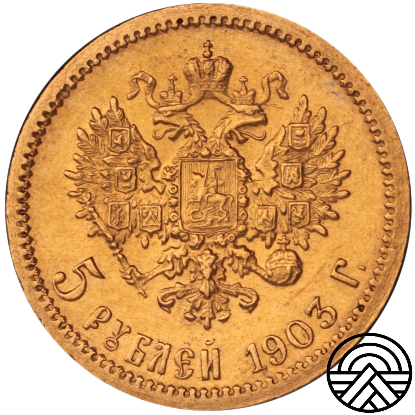 Rosja, Mikołaj II, 5 Rubli 1903 r. Super!