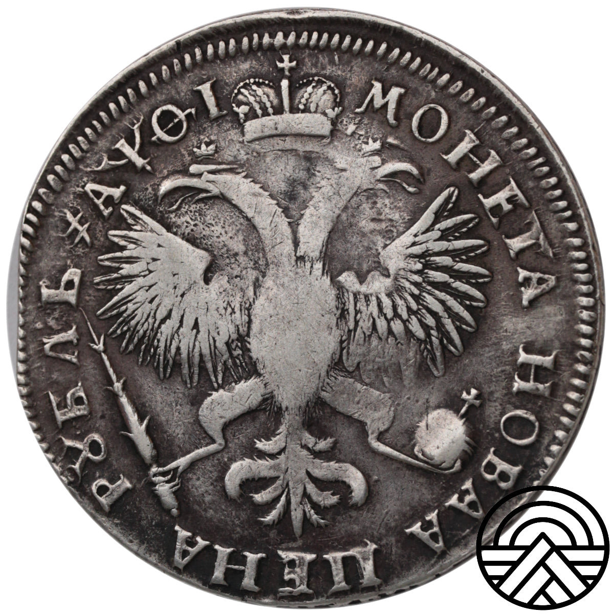 Rosja, Piotr I, Rubel, 1719 r.