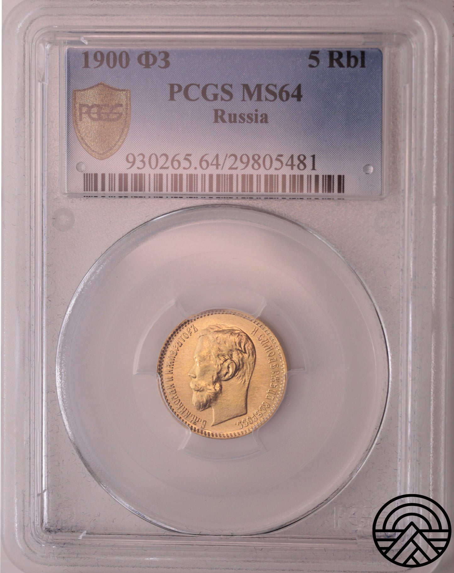 Rosja, Mikołaj II, 5 Rubli, 1900 r. Rzadkość w podobnym stanie!