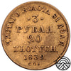 Rosja, 3 Ruble/20 Złotych 1839 r. SPB