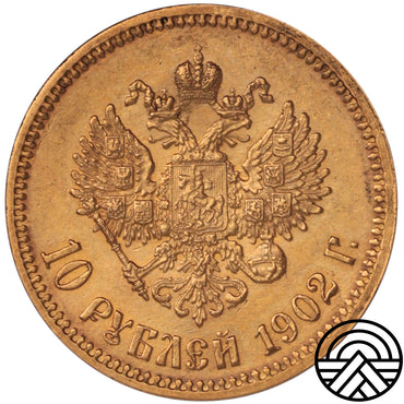 Rosja, Mikołaj II, 10 Rubli 1902 r.