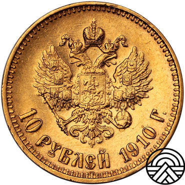 Rosja, Mikołaj II, 10 Rubli, 1910 r. ЭБ Rzadka!