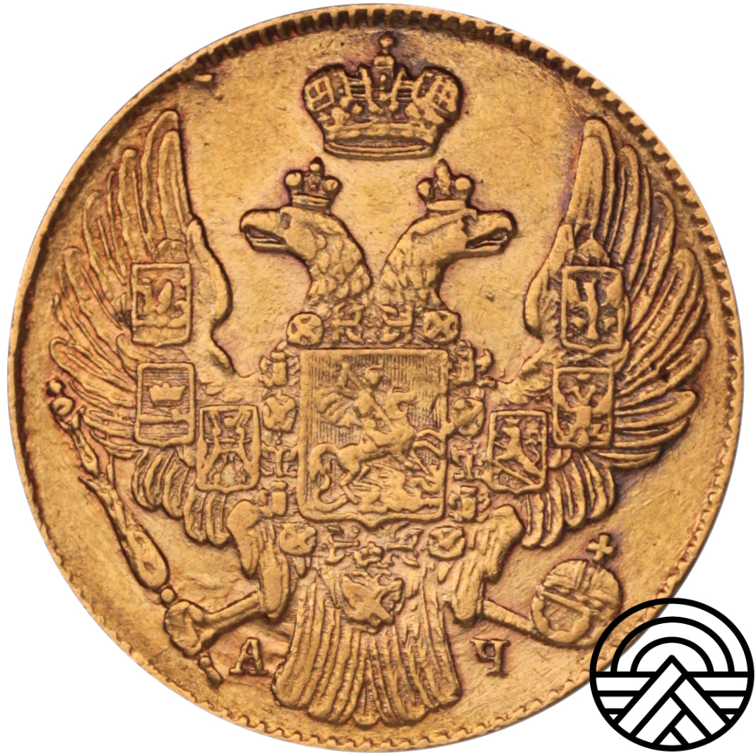 Rosja, Mikołaj I, 5 Rubli 1841 r. СПБ-АЧ
