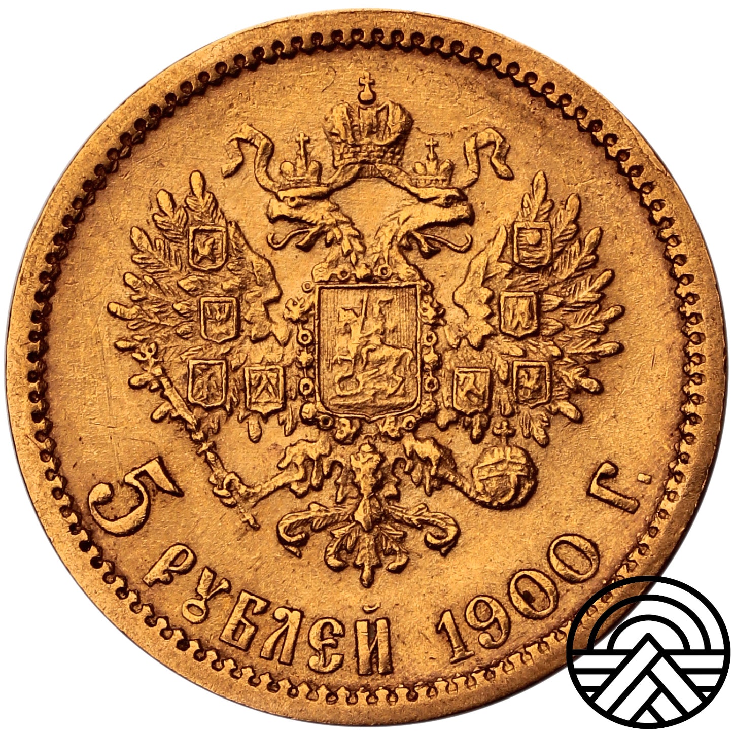 Rosja, Mikołaj II, 5 Rubli, 1900 r.