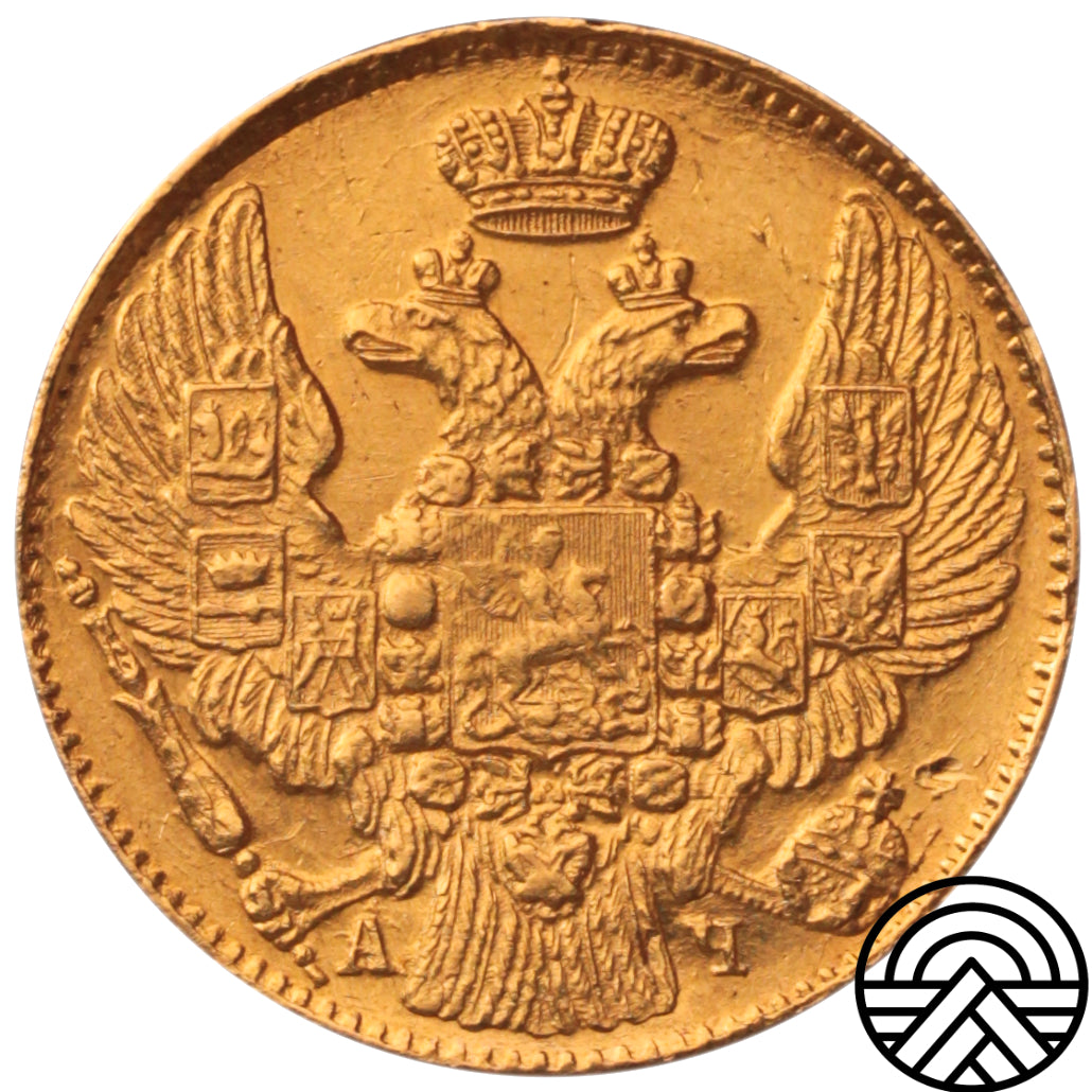Rosja, Mikołaj I, 5 Rubli 1842 r. СПБ-АЧ