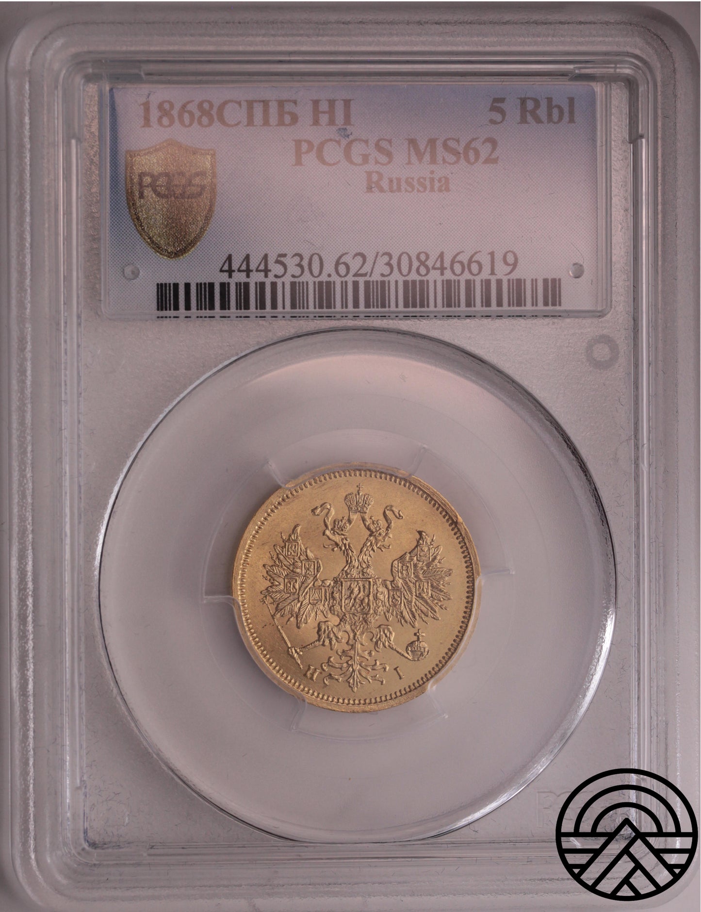 Rosja, Mikołaj I, 5 Rubli, 1868 r. MS 62 SPB