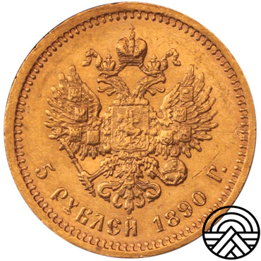 Rosja, Aleksander III, 5 Rubli 1890 r. Super!