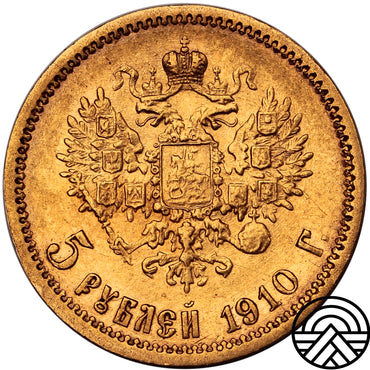 Rosja, Mikołaj II, 5 Rubli, 1910 r. ЭБ Rzadka!