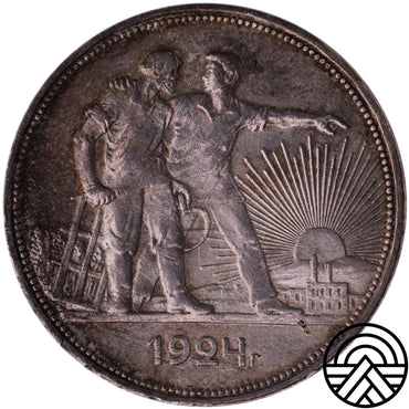Rosja, ZSRR Rubel 1924 r. Super!