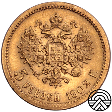 Rosja, Mikołaj II, 5 Rubli 1902 r. Super!