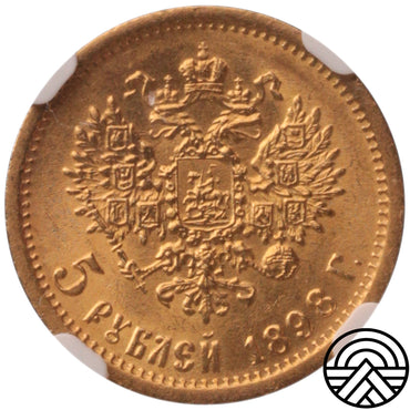 Rosja, Mikołaj II, 5 Rubli 1898 r. AT NGC MS63