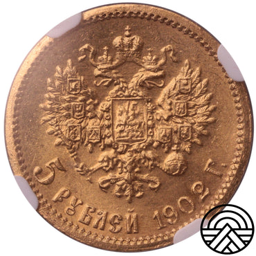 Rosja, Mikołaj II, 5 Rubli 1902 r. AP NGC MS 64