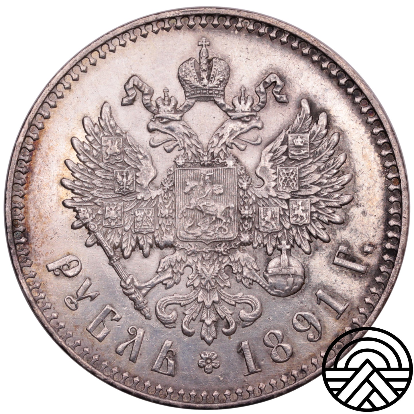 Rosja, Aleksander III, Rubel, 1891 r.