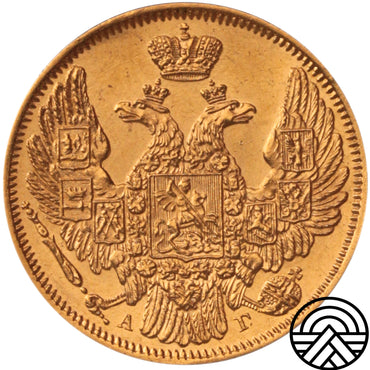 Rosja, Mikołaj I, 5 Rubli 1846 r. СПБ-АГ