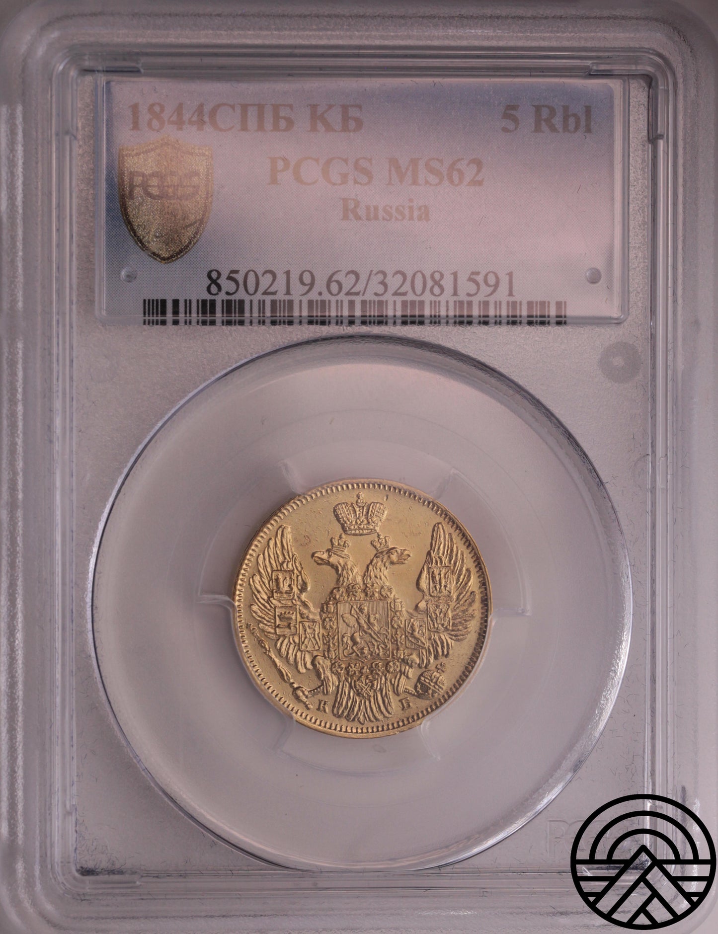 Rosja, Mikołaj I, 5 Rubli, 1844 r. MS 62 SPB