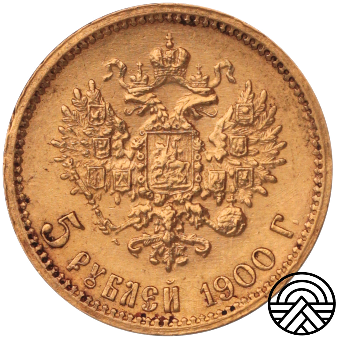Rosja, Mikołaj II, 5 Rubli, 1900 r.