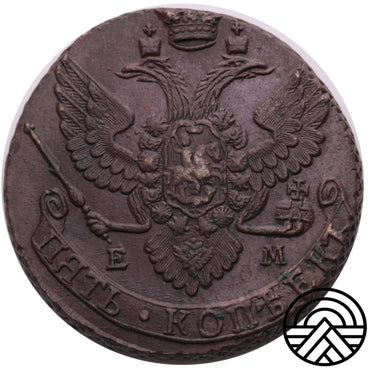 Rosja, 5 Kopiejek 1793 r., EM Super!