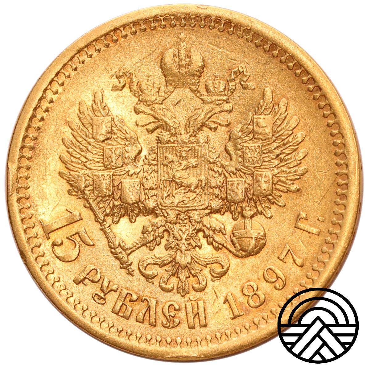 Rosja, Mikołaj II, 15 Rubli 1897 r. АГ