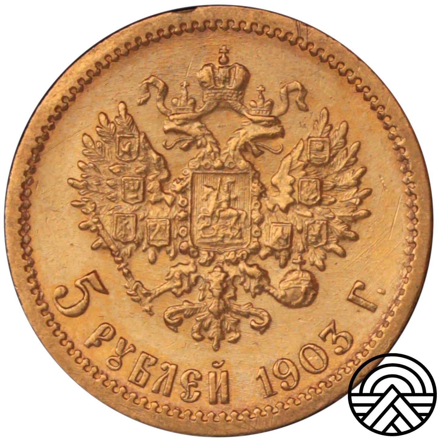 Rosja, Mikołaj II, 5 Rubli, 1903 r. Super!