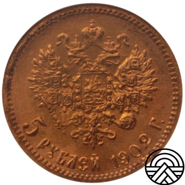 Rosja, Mikołaj II, 5 Rubli 1902 r. NGC MS 67