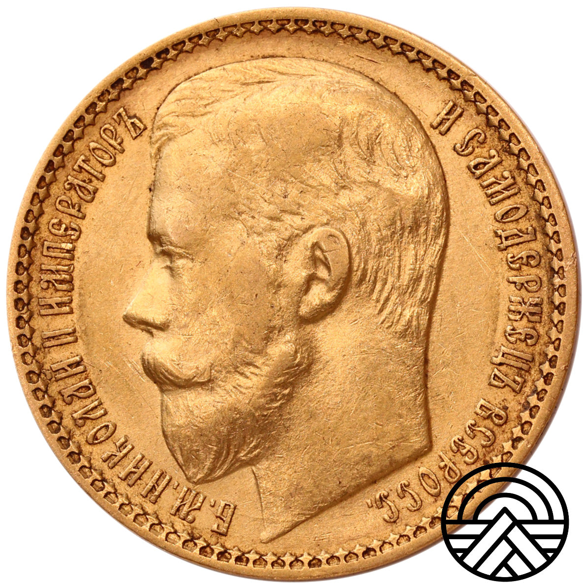 Rosja, Mikołaj II, 15 Rubli 1897 r. АГ