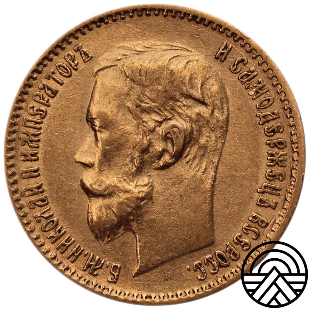 Rosja, Mikołaj II, 5 Rubli 1900 r.