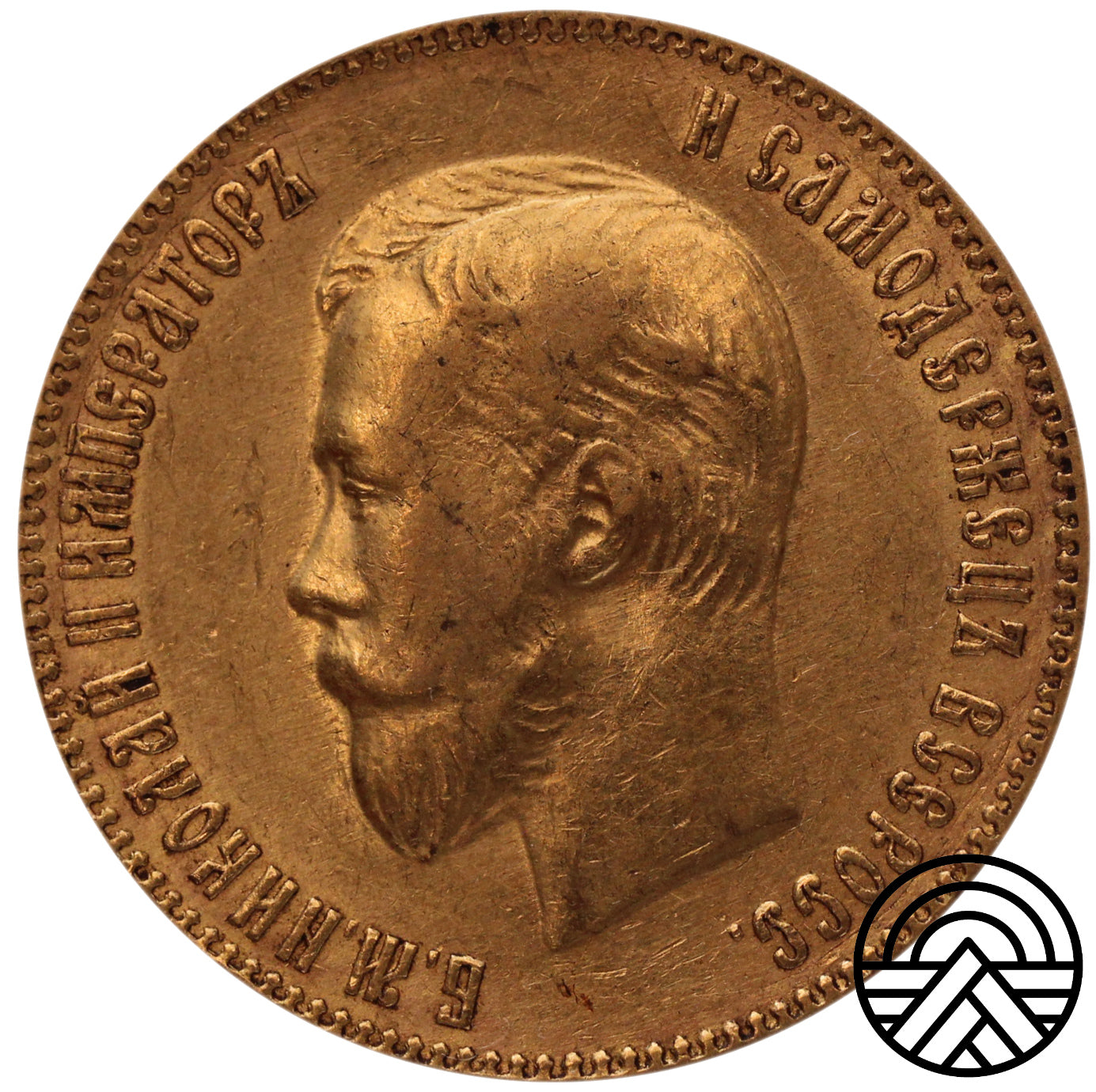 Rosja, Mikołaj II, 10 Rubli 1902 r.