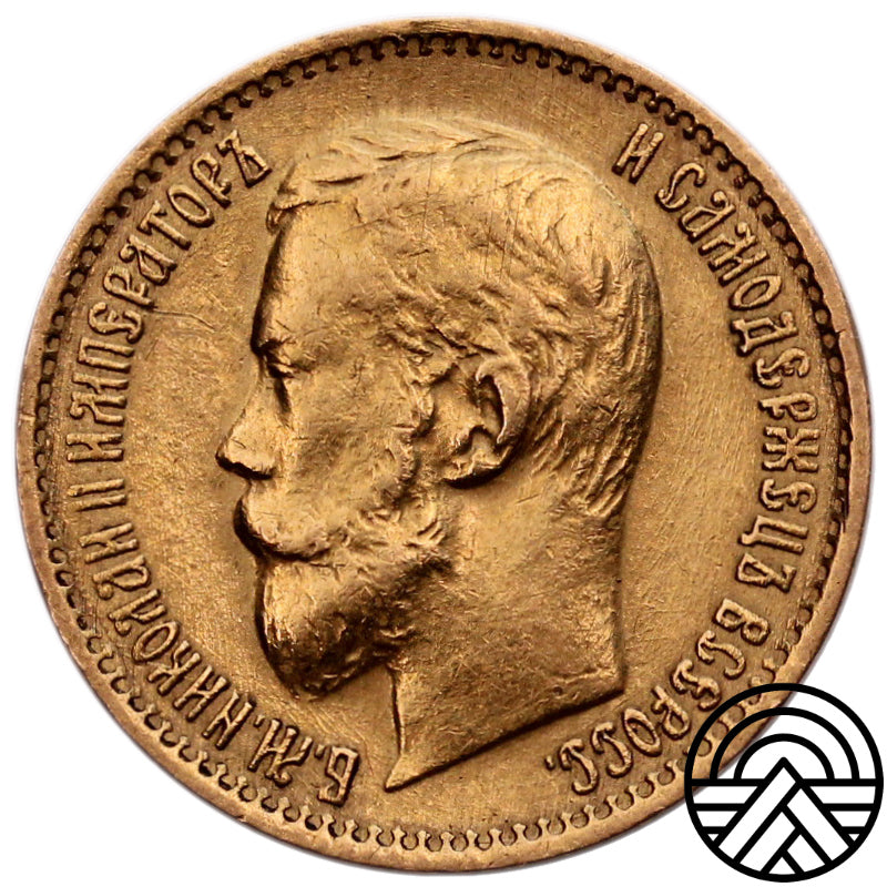 Rosja, Mikołaj II, 5 Rubli 1899 r. "Duża Głowa"