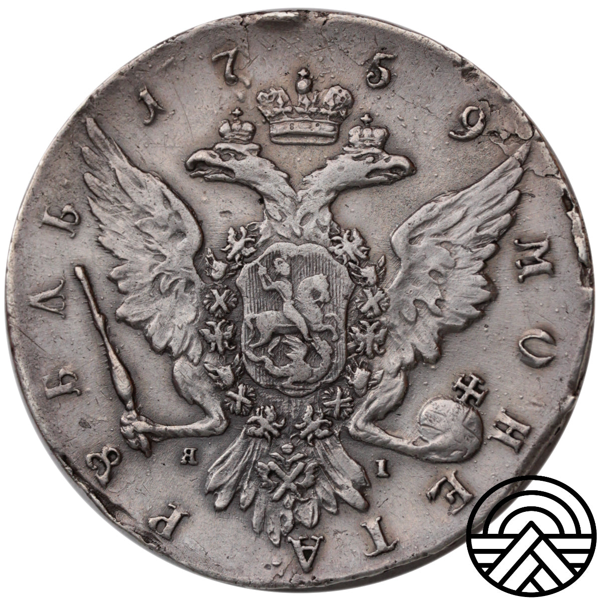 Rosja, Elżbieta, Rubel, 1759 r. СПБ-ЯI