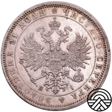Rosja, Aleksander III, Rubel, 1870 r.