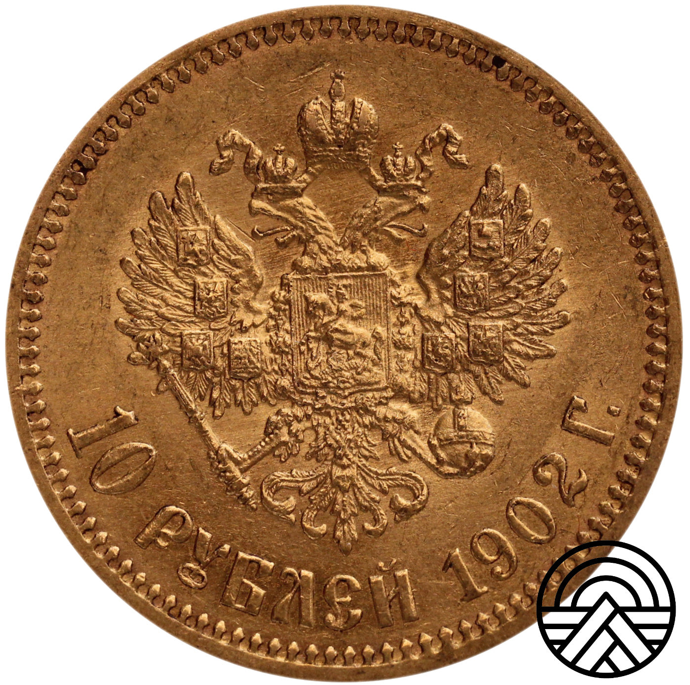 Rosja, Mikołaj II, 10 Rubli 1902 r.