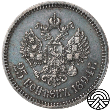 Rosja, Aleksander III, 25 Kopiejek, 1894 r.