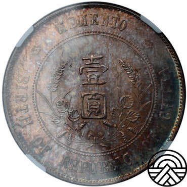 Chiny, Dolar, 1927 r. NGC MS 63