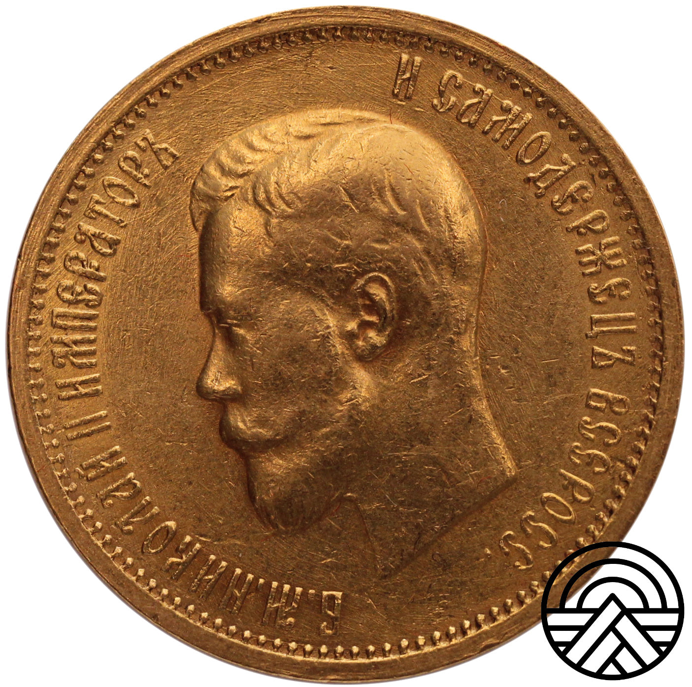 Rosja, Mikołaj II, 10 Rubli 1898 r.