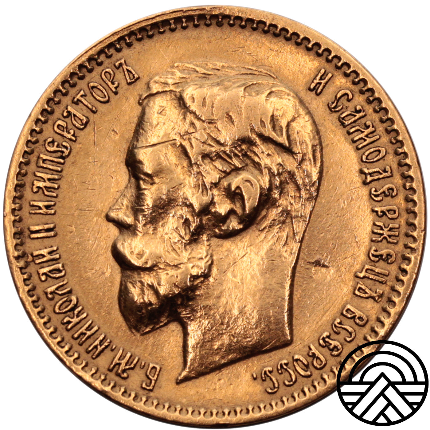 Rosja Mikołaj II, 5 Rubli 1901 r. AP Rzadsza!