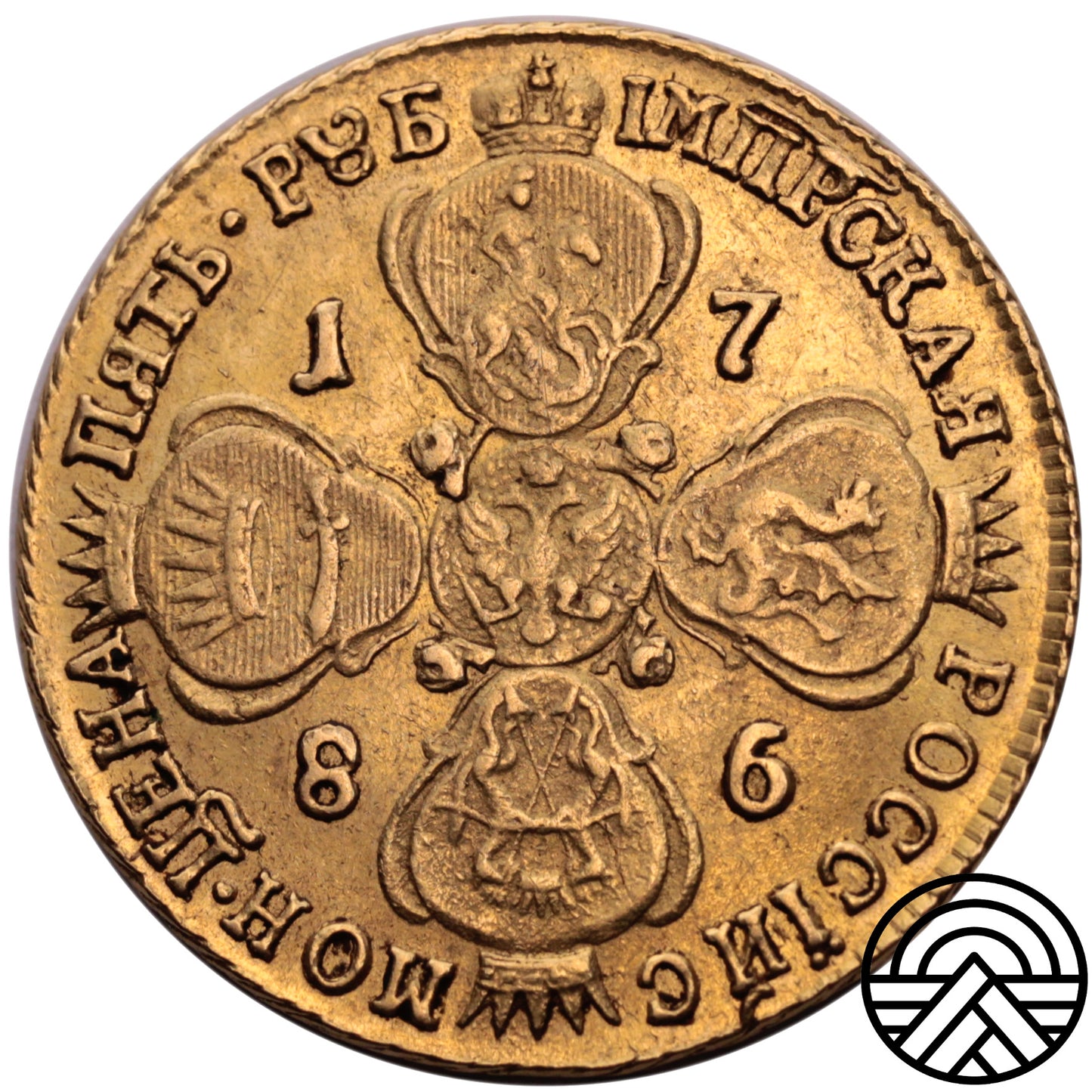 Rosja, Katarzyna II, 5 Rubli 1786 r. Rzadka!