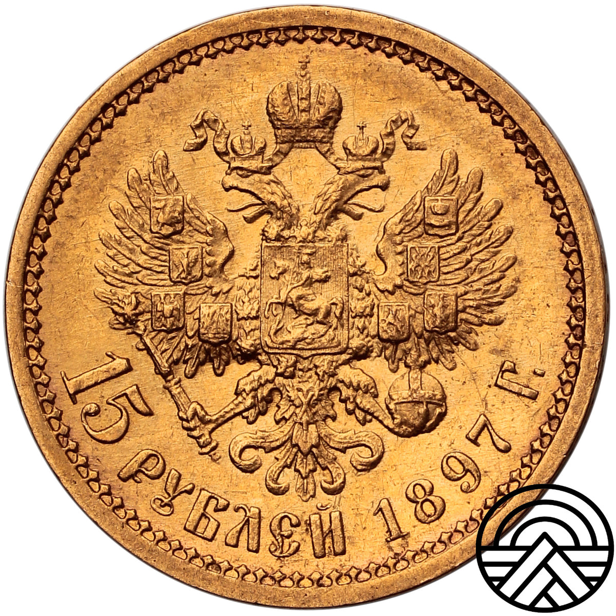 Rosja, Mikołaj II, 15 Rubli, 1897 r. Super!