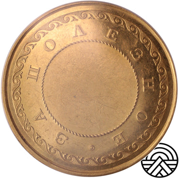 Rosja, Medal, Mikołaj I, 1826 r. SP 58 Ekstremalnie Rzadki!