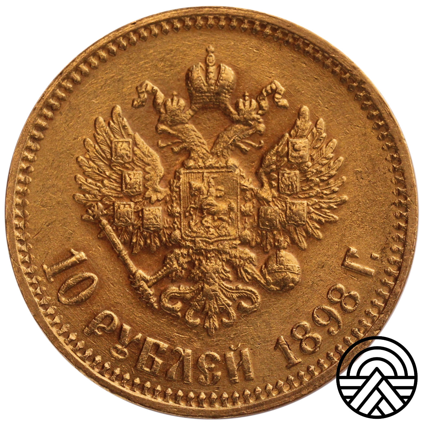 Rosja, Mikołaj II, 10 Rubli 1898 r.
