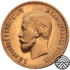 Rosja, Mikołaj II, 10 Rubli 1902 r.