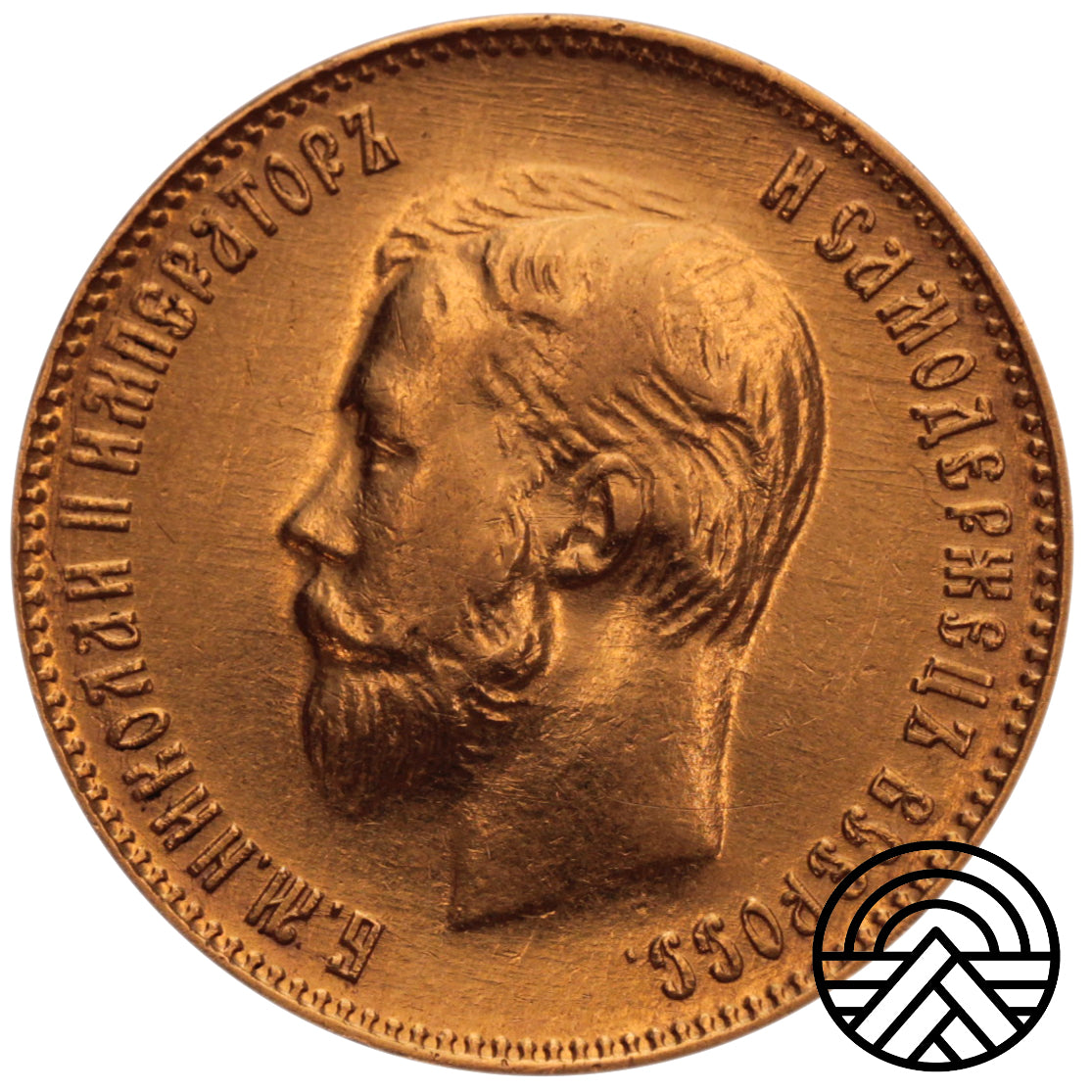 Rosja, Mikołaj II, 10 Rubli 1911 r. ЭБ
