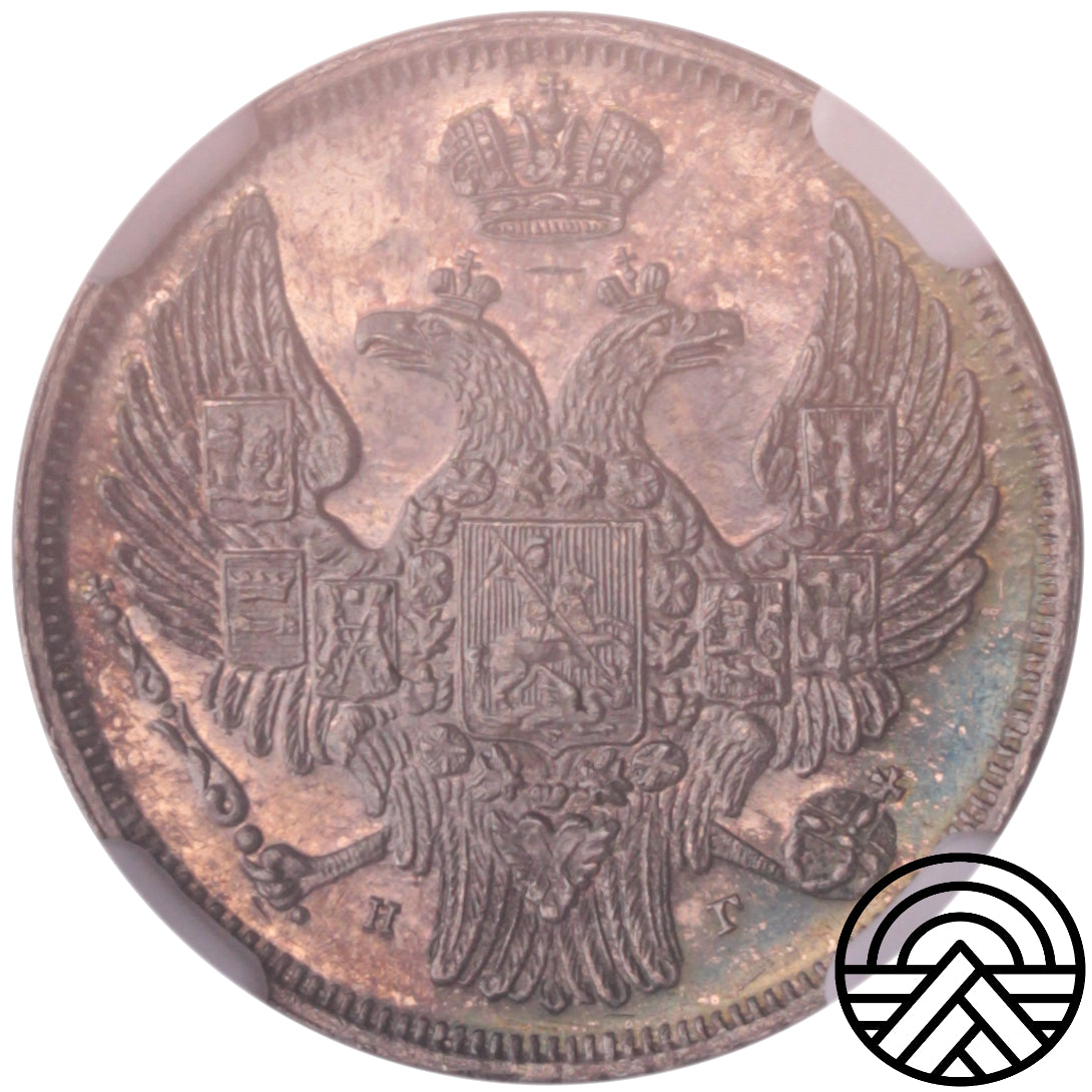 Rosja, 15 Kopiejek / 1 Złoty 1832 r. NGC-MS 63