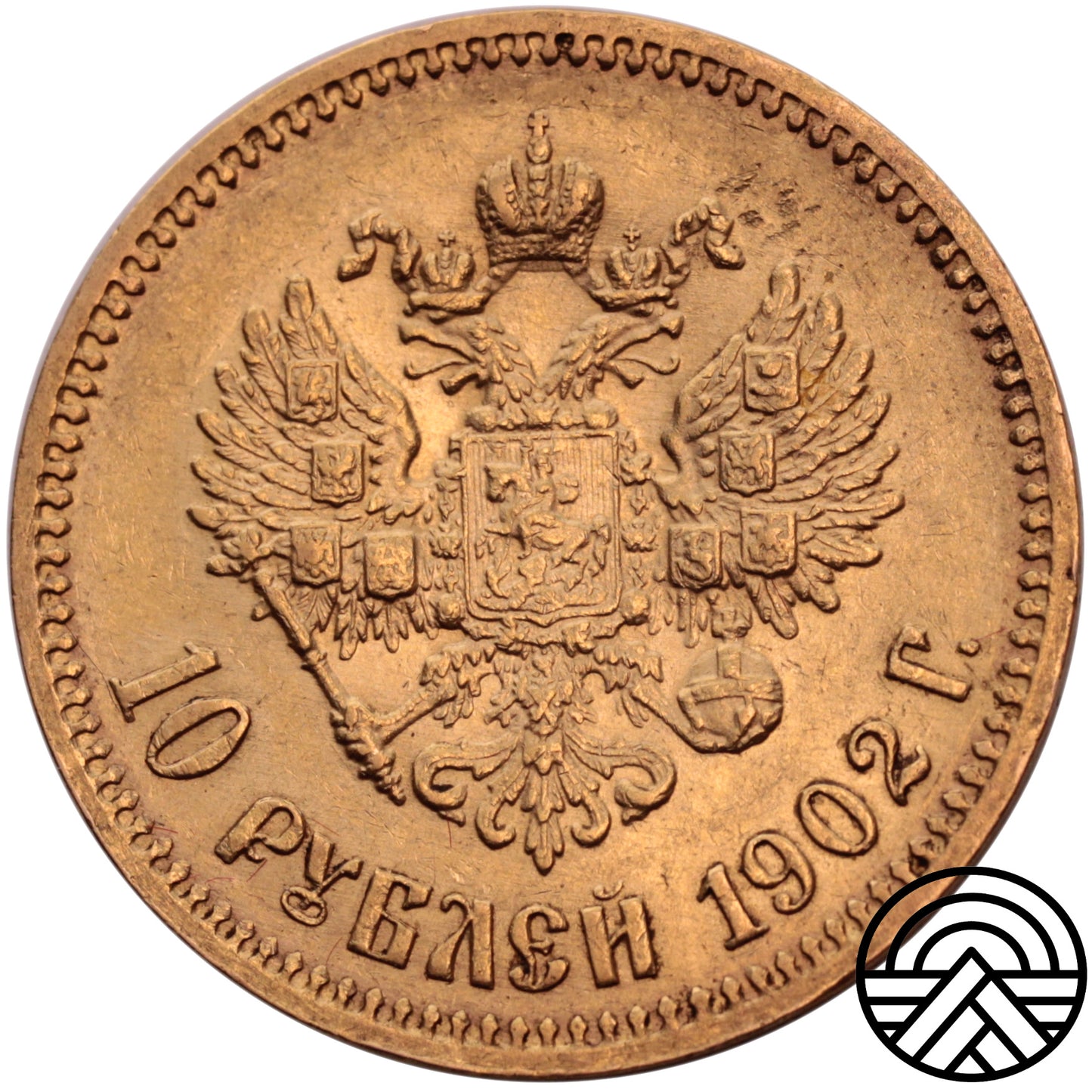 Rosja, Mikołaj II, 10 Rubli 1902 r.