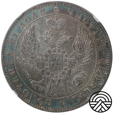 Rosja, Mikołaj I, Rubel, 1846 r. СПБ-ПА NGC-MS 62